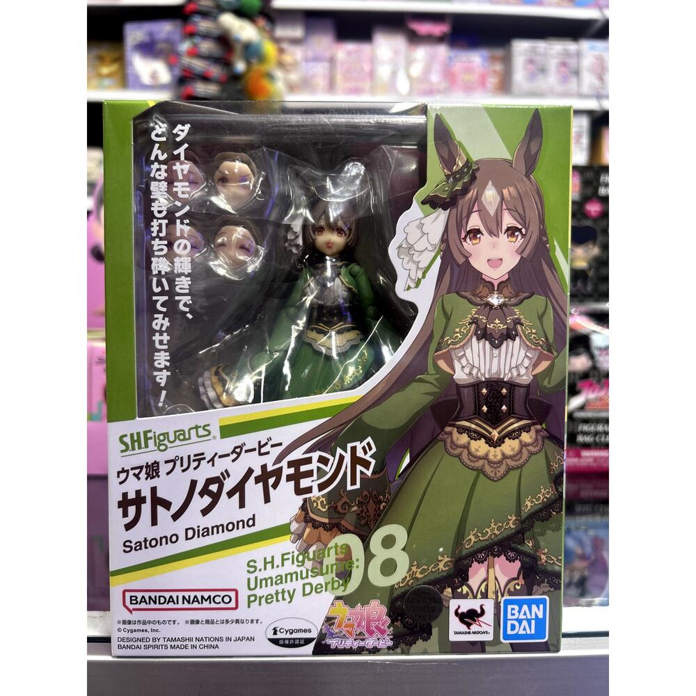 Umamusume Satono Diamond